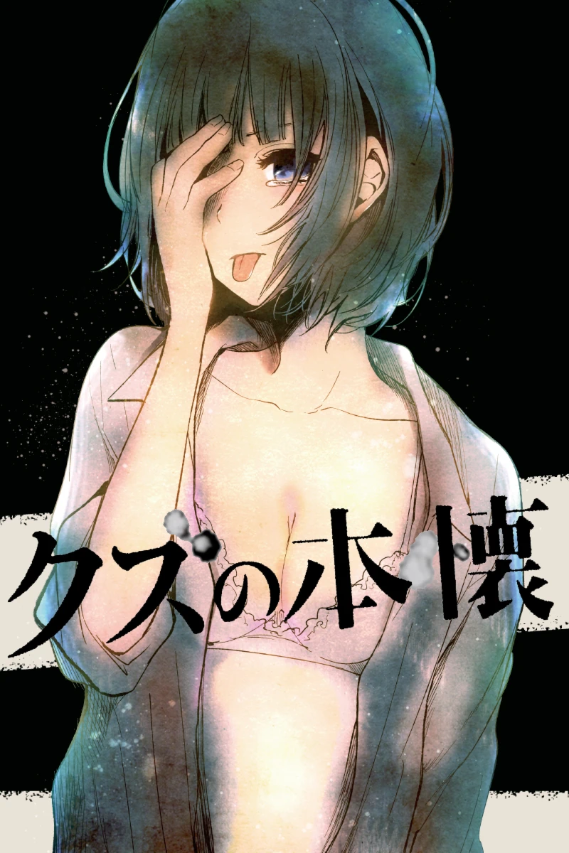 Kuzu no Honkai [04][Ma10p_1080p][x265_flac_aac]